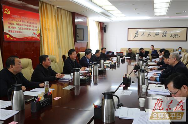 慶陽市委修復凈化黨內政治生態工作領導小組召開會議 通報全市修復凈化黨內政治生態工作情況 研究部署今年重點工作任務