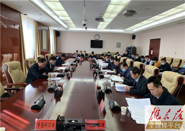 《慶陽市“十四五”規劃綱要》征求意見建議座談會召開