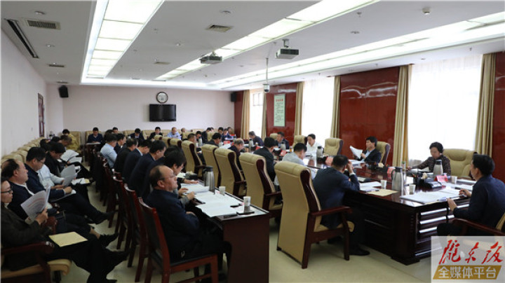 四屆慶陽市政府召開第81次常務會議 研究安排法治政府建設和重點項目醫藥衛生體制改革等工作