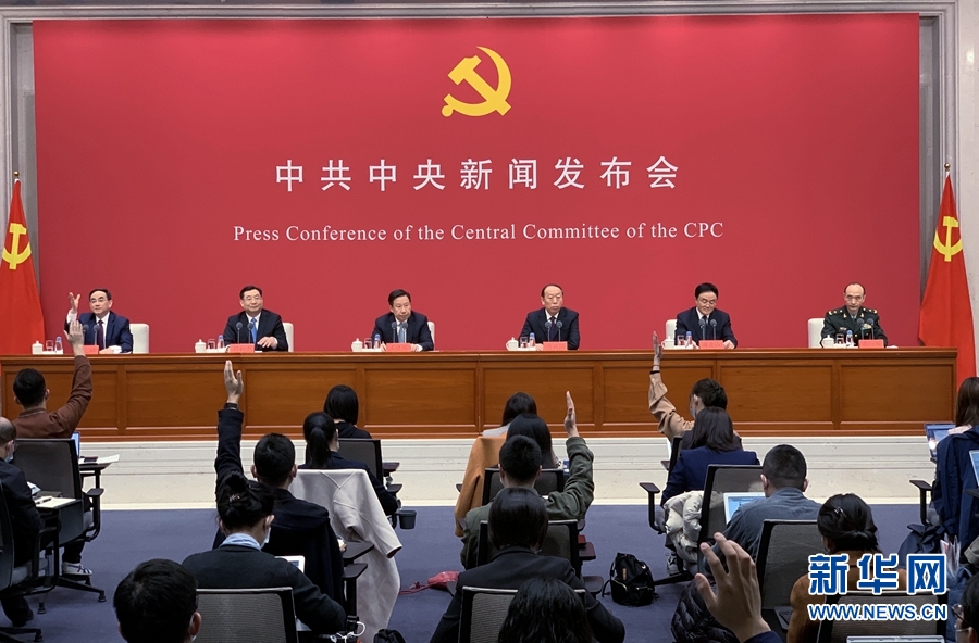 思想引領·熱在基層·改善民生·促進交流——中共中央舉行新聞發布會介紹中國共產黨成立100周年慶祝活動有關情況