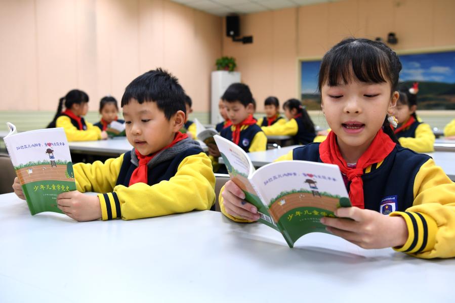 建黨百年慶祝活動有何亮點？——專家解讀中共中央2021年首場新聞發(fā)布會