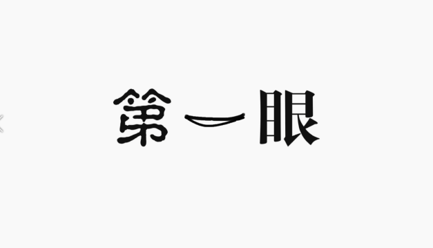 2150.03萬元！慶陽市中級人民法院集中發(fā)放執(zhí)行案款