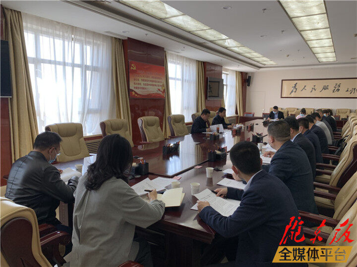 王向陽主持召開慶陽市優化營商環境“千名干部幫千企”工作領導小組第一次會議