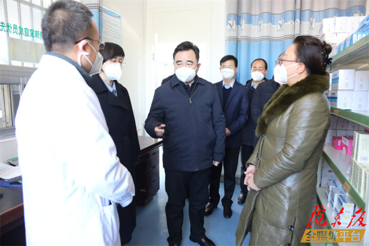 黃澤元在鎮原縣調研疫情防控工作時強調 千方百計做好醫療資源儲備 全力保障群眾就醫用藥需求