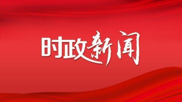 周繼軍主持召開慶陽市全國一體化算力網絡國家樞紐節點暨“東數西算”工程建設推進會議