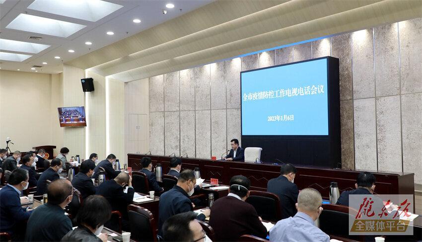 黃澤元在全市疫情防控工作會議上強調 全面抓好“乙類乙管”方案措施細化落實 確保疫情防控順利轉段社會秩序和諧穩定