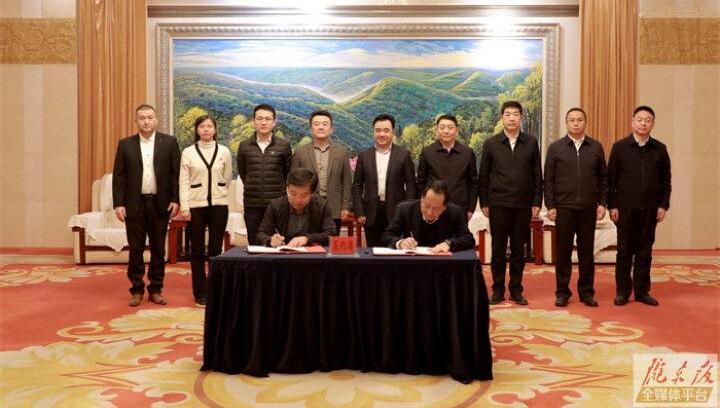 慶陽市與360集團簽署合作框架協議黃澤元周繼軍張備出席簽約儀式