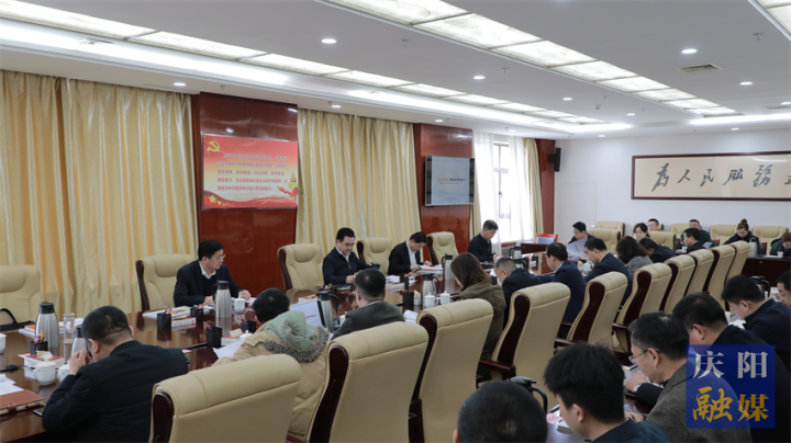 黃澤元主持召開會議 專題聽取隴東風情園項目修建性詳規編制情況匯報