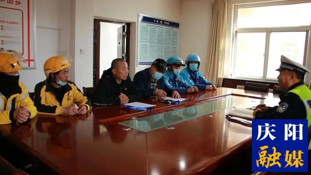 西峰公安交警約談外賣企業 筑牢交通安全防線