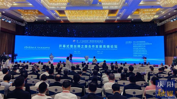第二十九屆蘭洽會開幕 蘇輝胡昌升任振鶴等巡視慶陽石油化工與數字經濟館