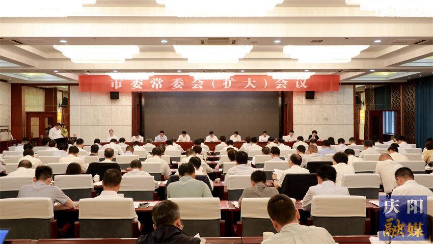 黃澤元主持召開市委常委會（擴大）會議 專題研究全國一體化算力網絡國家樞紐節點暨“東數西算”工程建設工作