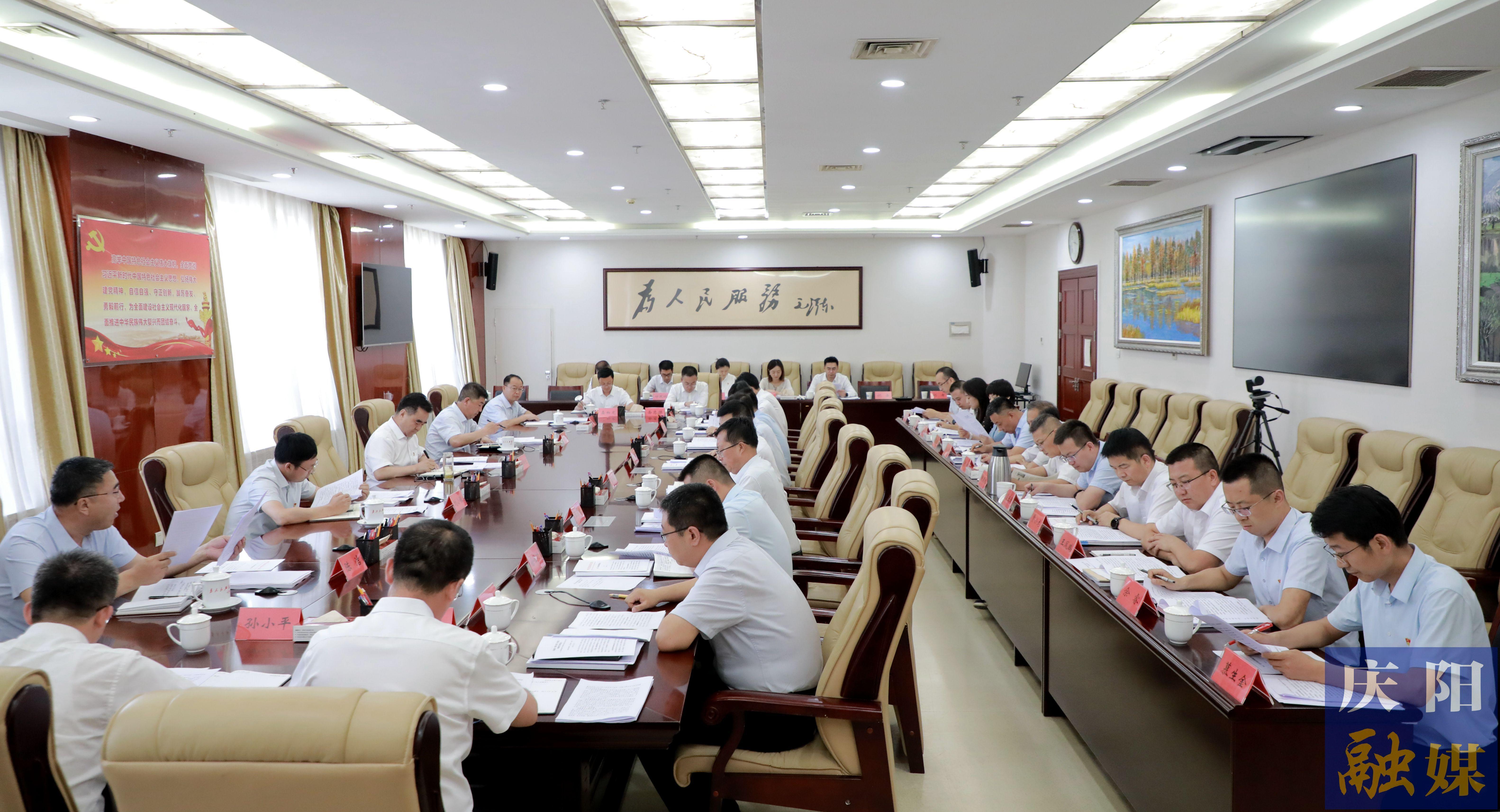 黃澤元參加市委辦公室黨總支主題黨日活動 勉勵全體黨員堅定理想信念，積極擔(dān)當(dāng)奉獻，更好履行職責(zé)，在慶陽高質(zhì)量發(fā)展火熱實踐中奮勇爭先
