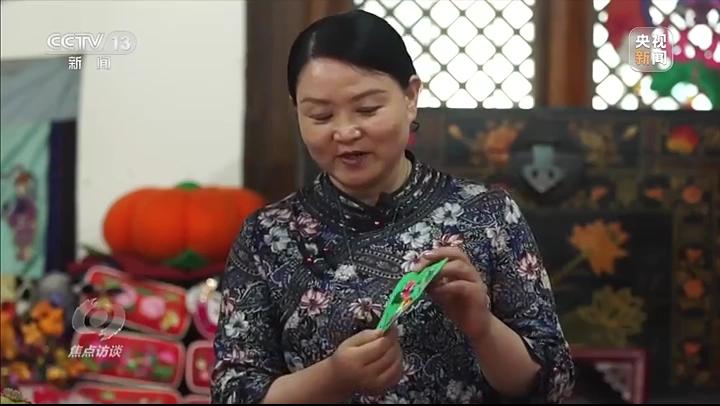 《焦點訪談》欄目關注慶陽香包，解密中華文明的“基因密碼”