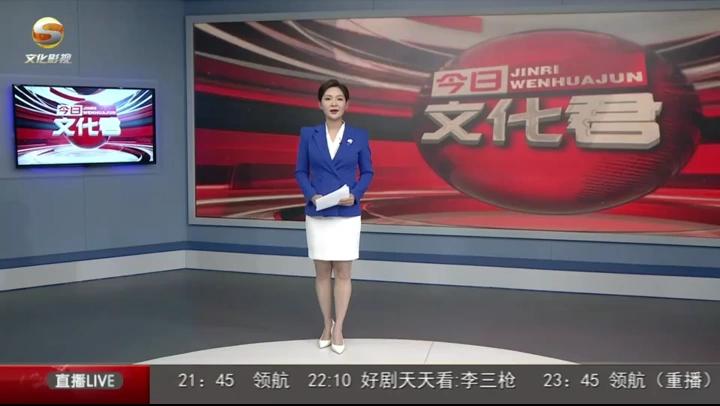 【中省媒體看慶陽】香包節會搭臺 文化旅游唱戲 慶陽市中秋國慶假日經濟火爆