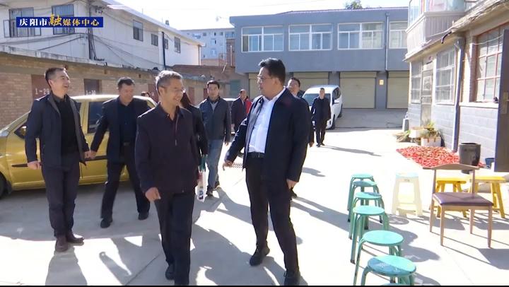 【第一眼】省委統戰部、省臺聯來慶陽市開展慰問臺胞活動