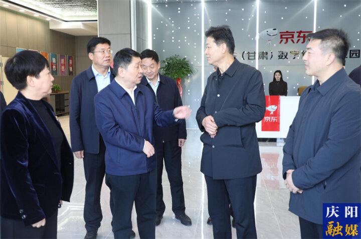 周繼軍在西峰區調研重點產業項目建設運營和用地保障等工作
