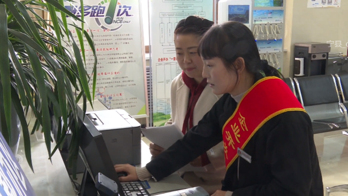 寧縣：提升服務效能 優化營商環境