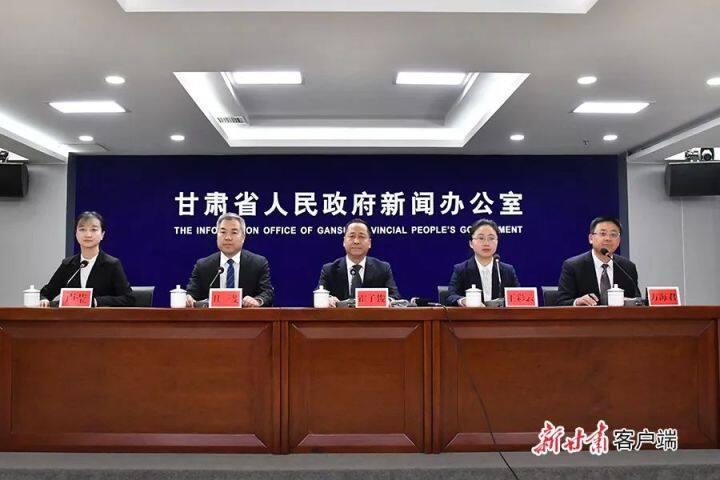 實錄丨“轉作風優化營商環境 抓項目增強發展動力”主題系列新聞發布會——慶陽專場