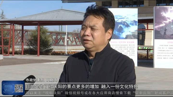 【政協委員話履職】鞏曉鳴：發揮界別優勢 助推文旅融合