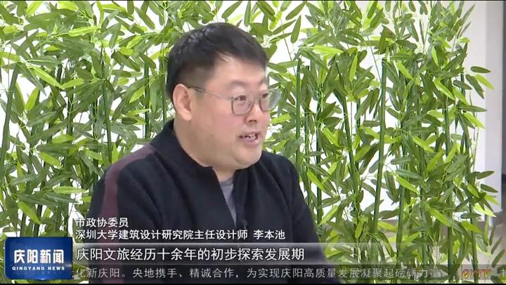【政協委員話履職】李本池：心系文旅發展 留住鄉愁記憶