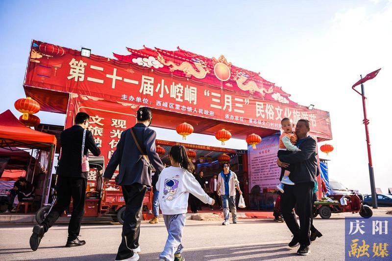 西峰小崆峒民俗文化旅游節 “線上+線下”展現非遺文化