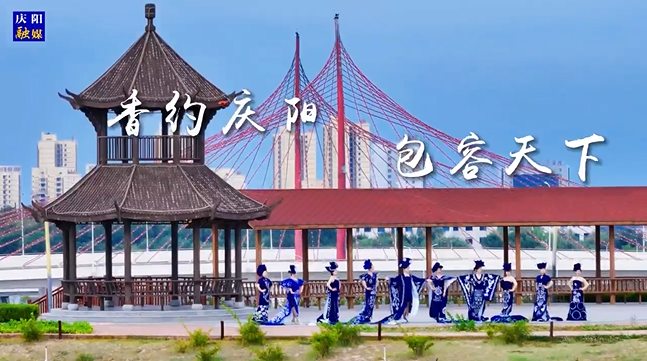 【香約慶陽 包容天下】“青花瓷”系列作品全國全網首秀！“新國風”慶陽剪紙服裝在家鄉大放異彩！