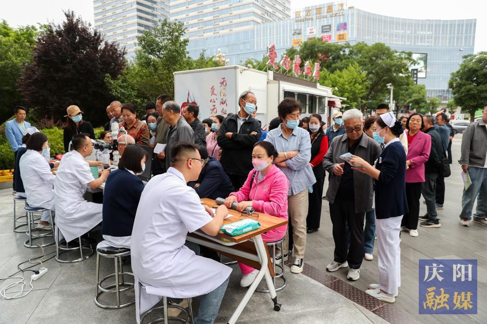 【攝影報道】慶陽市人民醫院開展第29個全國“愛眼日”義診活動