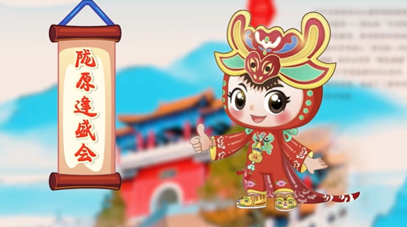 【香約慶陽 包容天下】香香的寶寶，香香的城！大美慶陽歡迎您！