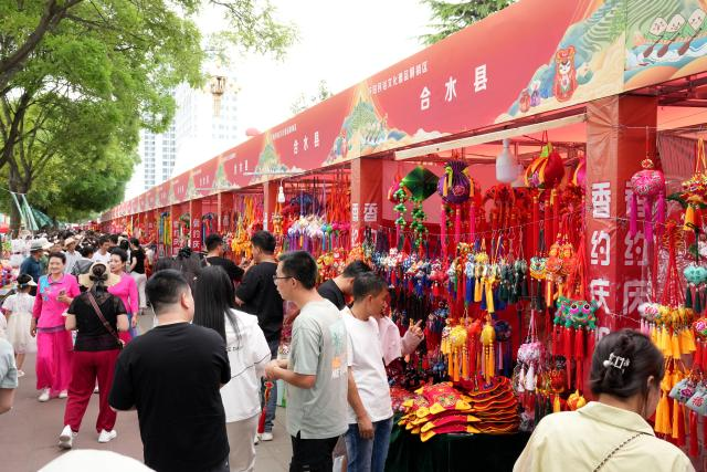 【香約慶陽 包容天下】合水縣特色民俗文化產品亮相第十九屆慶陽香包民俗文化節