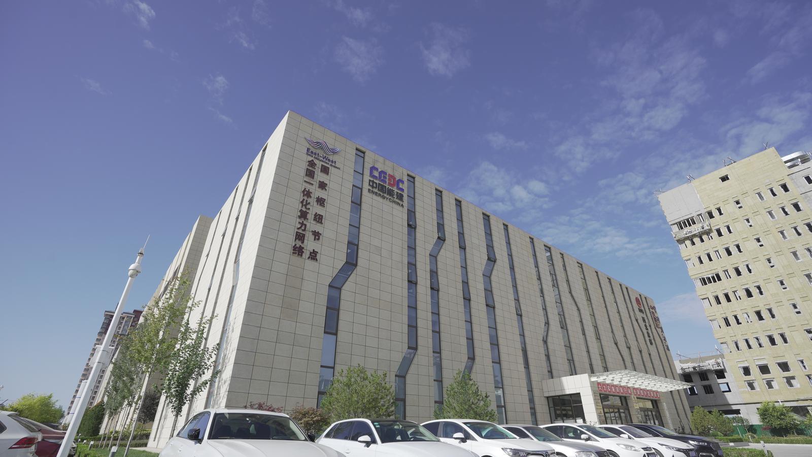 【東數西算】慶陽：數實融合提質增效 全力推進新型工業化
