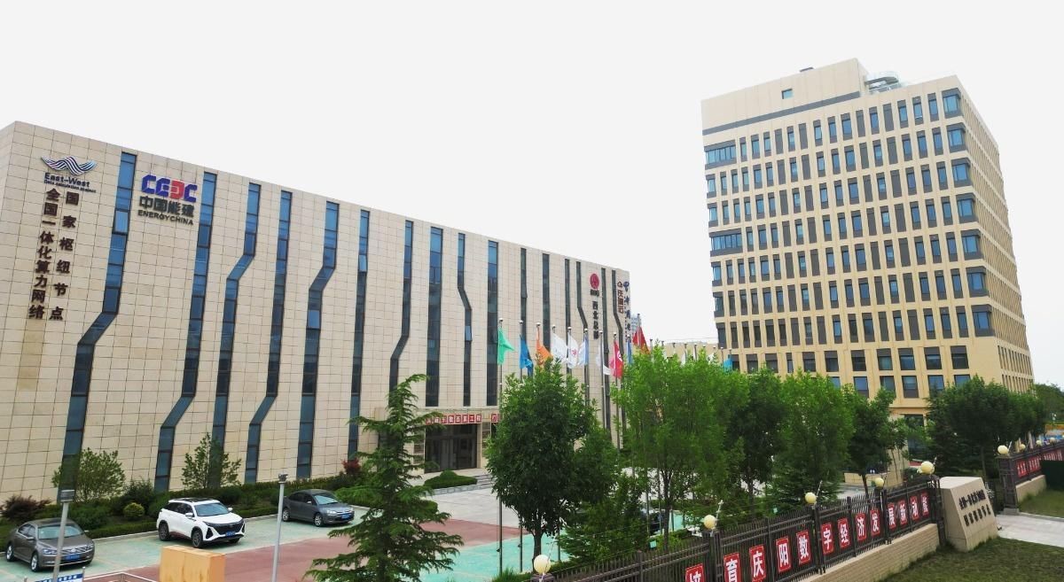 慶陽：多點發力全方位保障數字經濟高質量發展