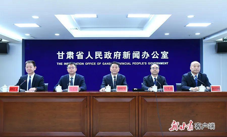 實錄丨“牢記囑托 譜寫中國式現代化甘肅新篇”系列主題新聞發布會——慶陽專場