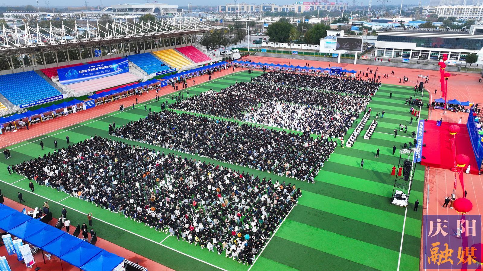 【攝影專題】數產相容 算贏未來——甘肅省“東數西算”創業創新大賽掠影