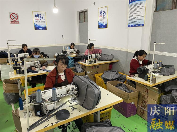 【鄉村行 看振興】寧縣：就業工廠活力足 群眾增收致富有新路