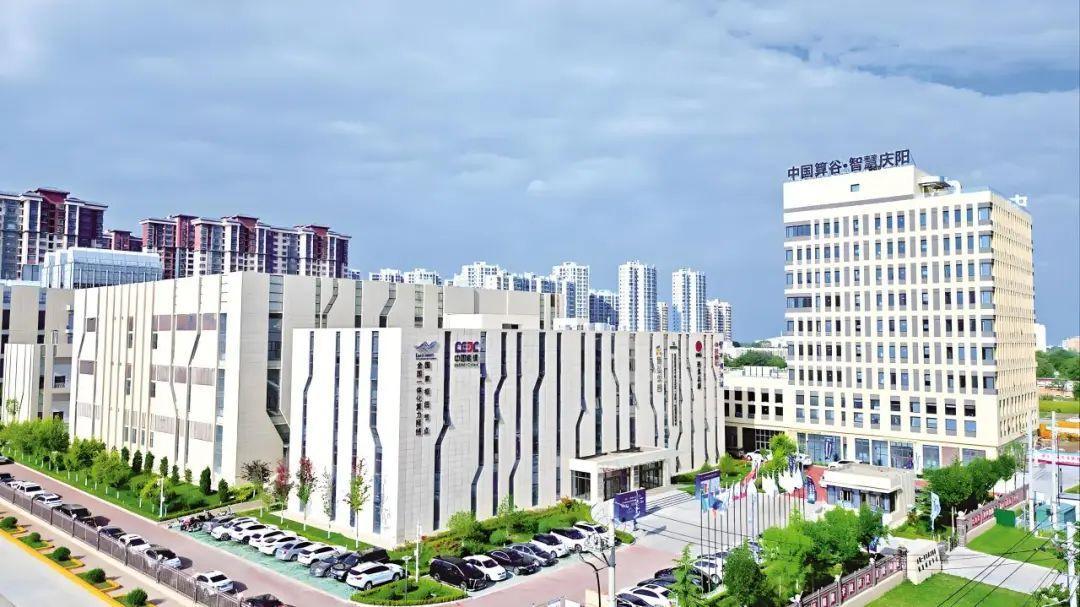 《人民數智》高端訪談 | 甘肅省慶陽市：實施“東數西算”工程 競速數字經濟新賽道