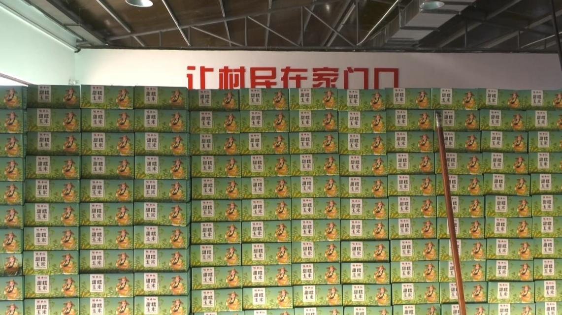 合水縣持續做優農產品加工 助推農業增效農民增收