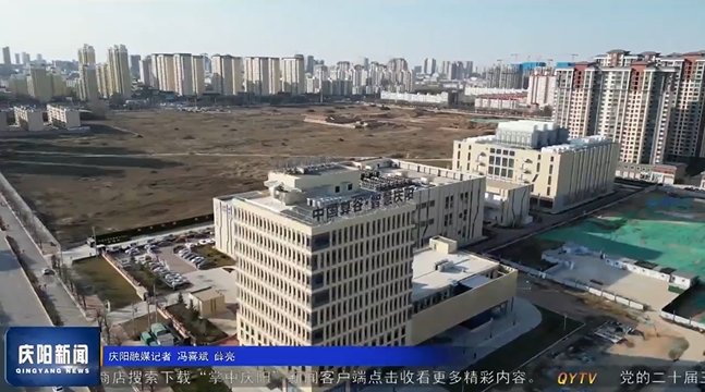 【中國算谷 智慧慶陽——東數西算工程建設巡禮（五）】入規企業助力慶陽數字經濟邁上新臺階