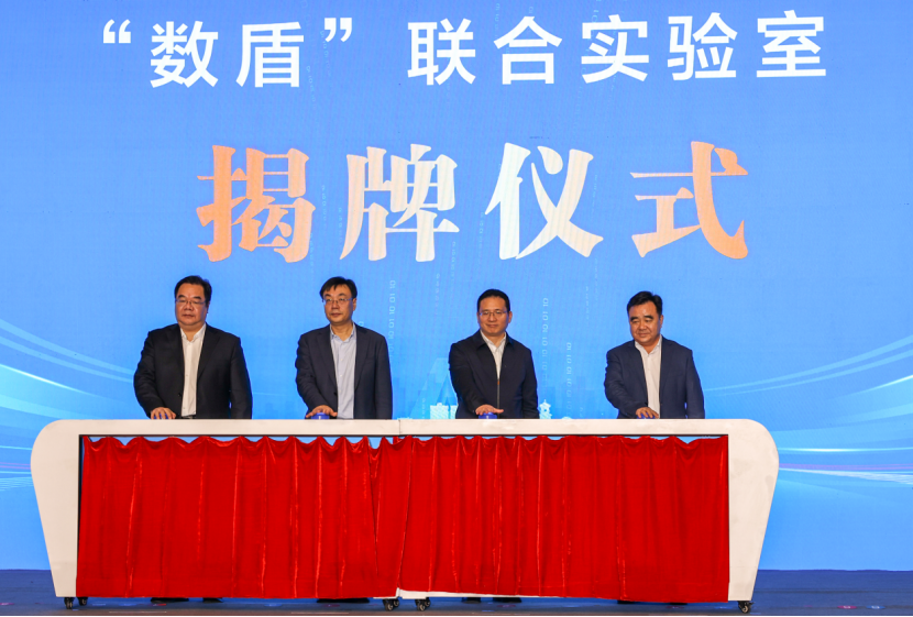 甘肅慶陽市：揚帆數字“藍海”競速數字經濟新賽道