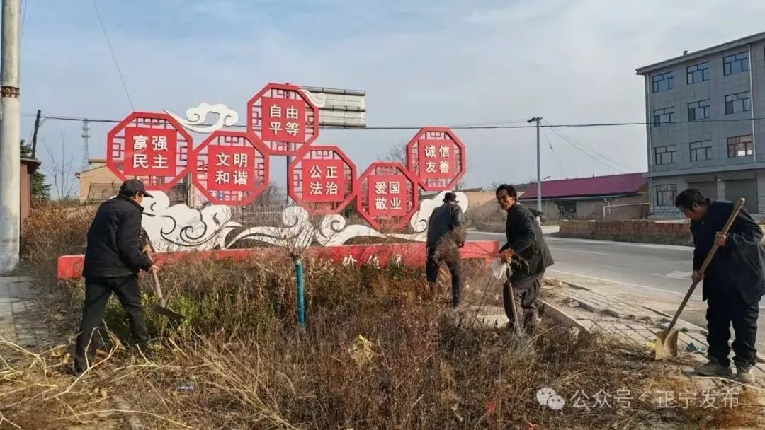 換新顏 迎新年 正寧縣妙解人居環境“整治題”