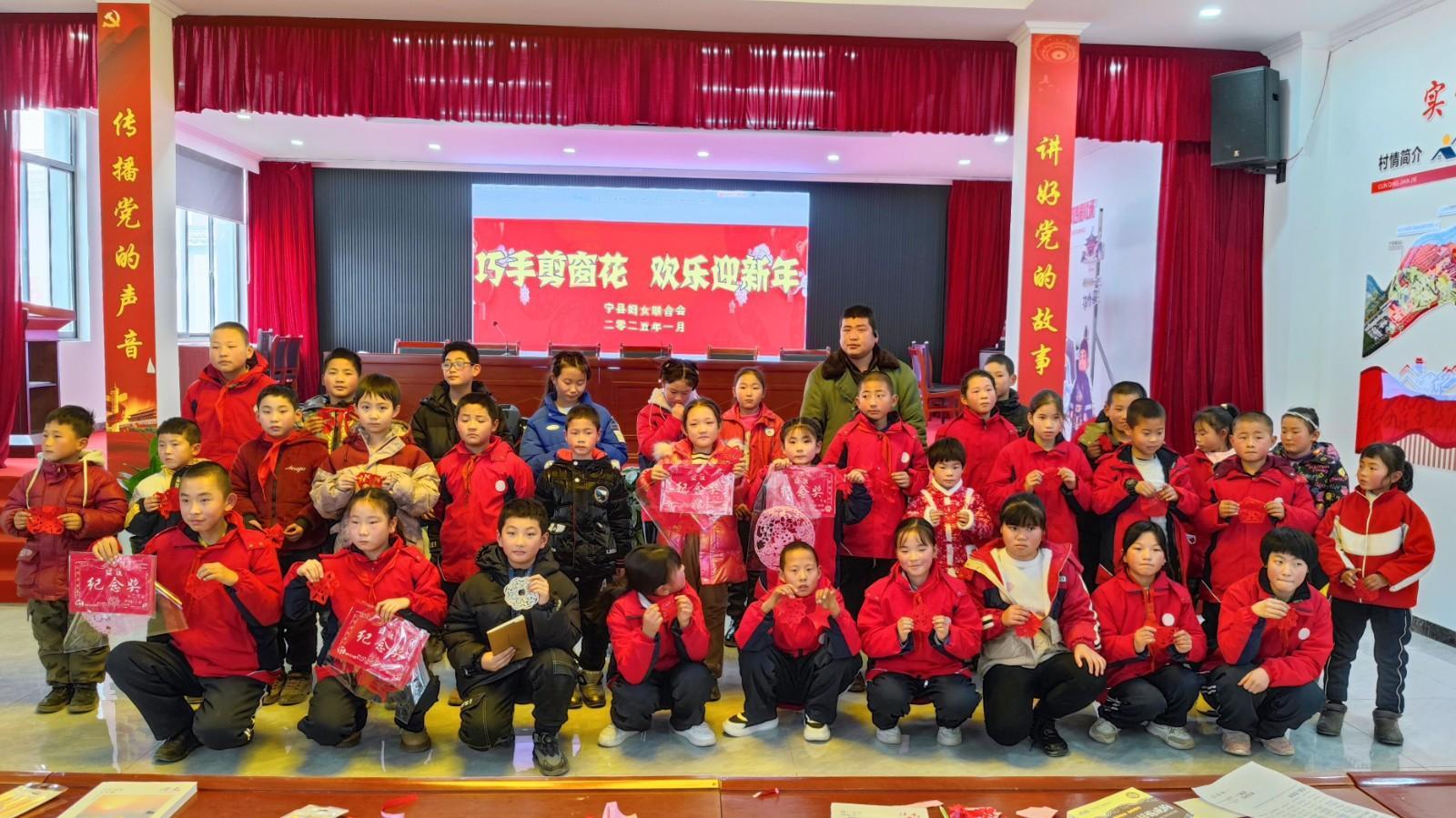 寧縣婦聯開展2025寒假兒童關愛服務暨“愛心媽媽”守護陪伴活動
