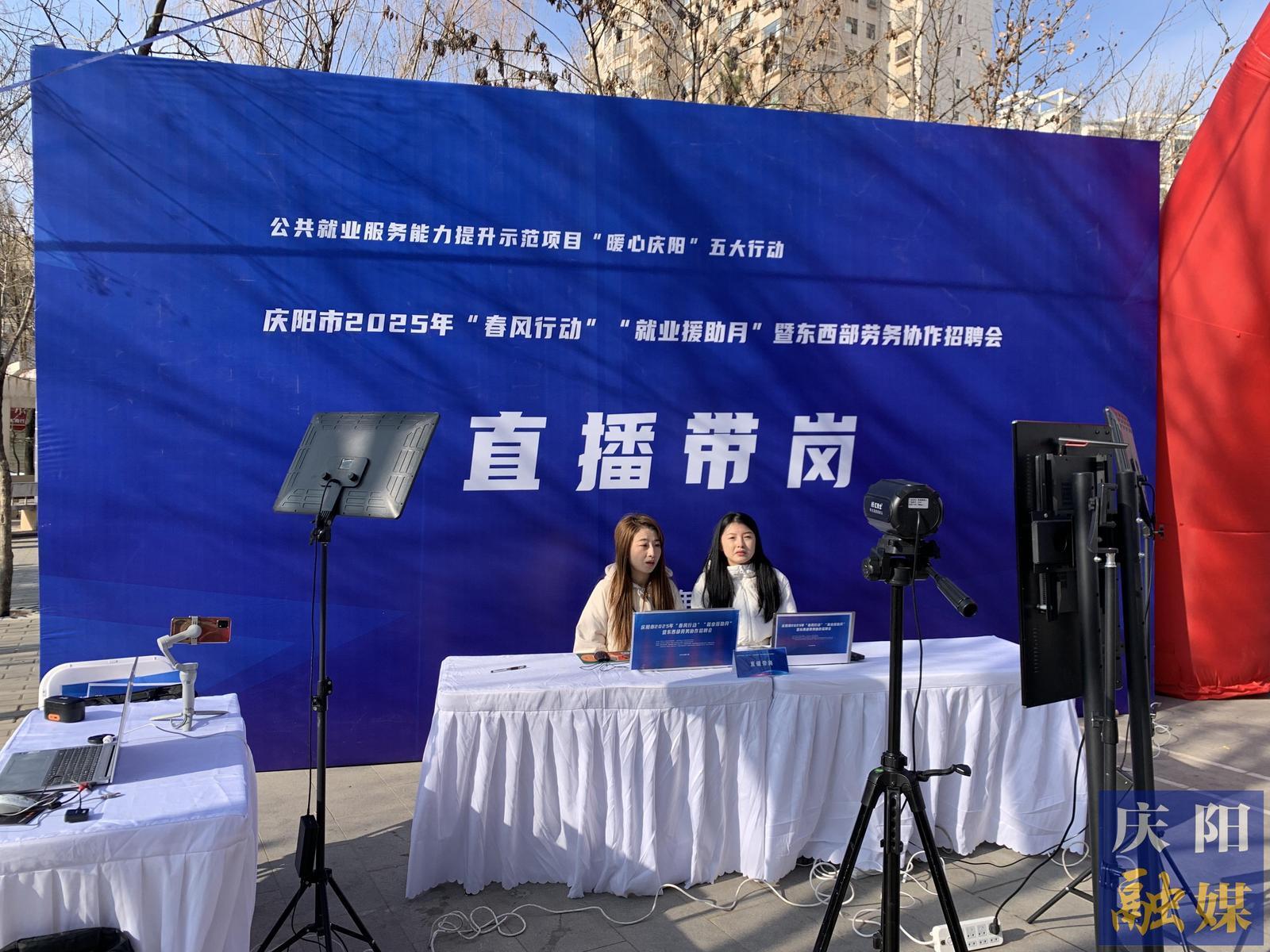 【深化“三抓三促”行動(dòng)】慶陽市就業(yè)局：以“五大行動(dòng)”為抓手 推動(dòng)全市就業(yè)工作高質(zhì)量發(fā)展