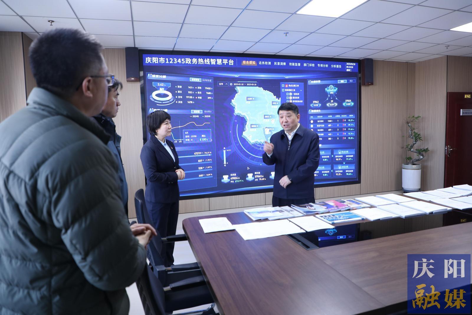 周繼軍在調研數字政府和“高效辦成一件事”推進工作時強調 強化數智賦能 提升服務效能 不斷增強企業和群眾辦事滿意度和獲得感