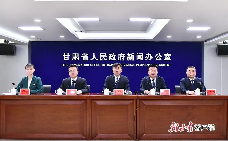 實錄丨“改革進行時 縣區在落實”主題系列新聞發布會——慶陽專場