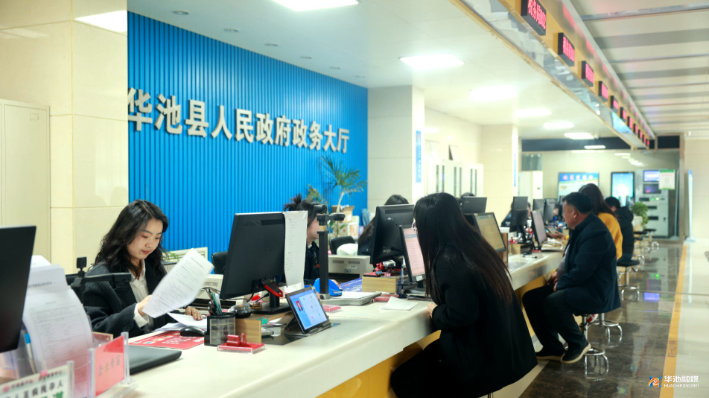 華池：政務服務“加速度” 優化營商環境“不停步”