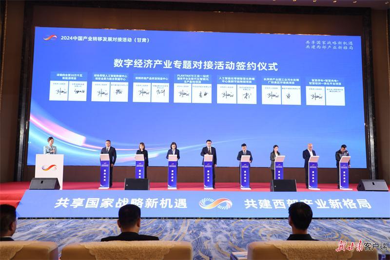 【強信心 看發展·招商引資拼落地】慶陽近兩年招商引資到位資金占簽約金額六成以上