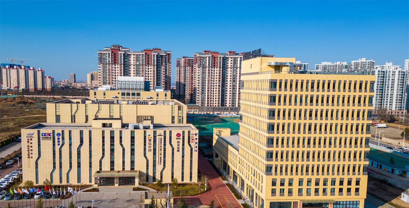 【強信心 看發展·招商引資拼落地】乘勢而上興新業 “數”起“云”涌繪新景——慶陽市全力打響“中國算谷·智慧慶陽”城市品牌