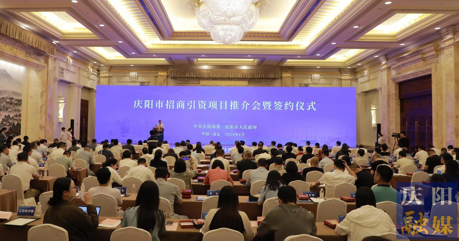 【強信心 看發展·招商引資拼落地】讓大商巨資成為慶陽投資 ——慶陽市以招商引資賦能高質量發展綜述