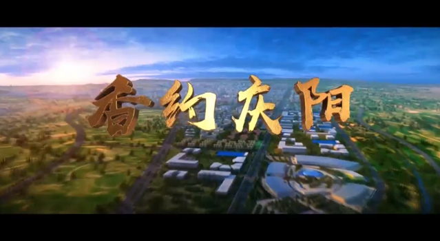 【MV】香約慶陽，濃情端午！第二十屆慶陽香包民俗文化節即將啟幕