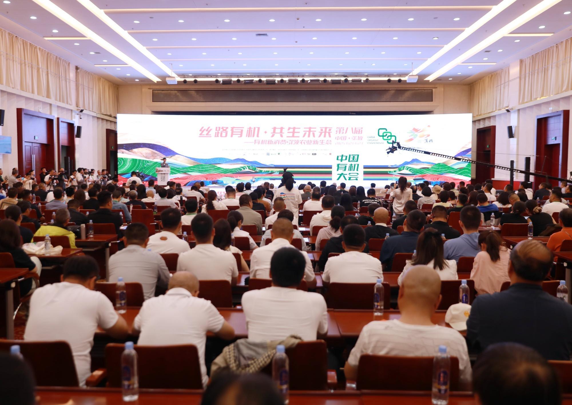 甘肅張掖甘州區(qū)：有機新消費引領農(nóng)業(yè)新生態(tài)