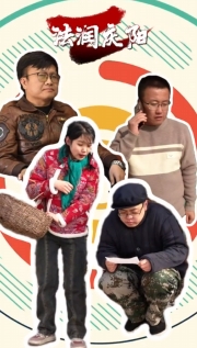 安三兒討薪記